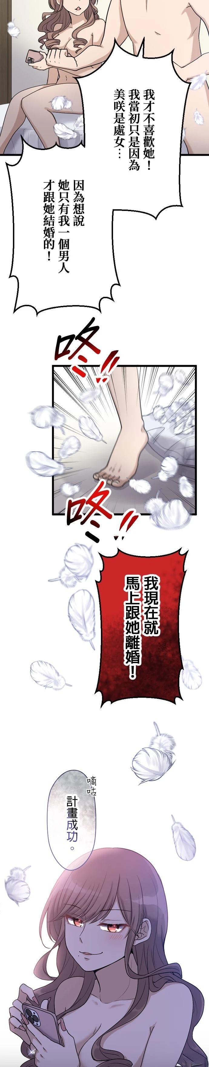 第48话2