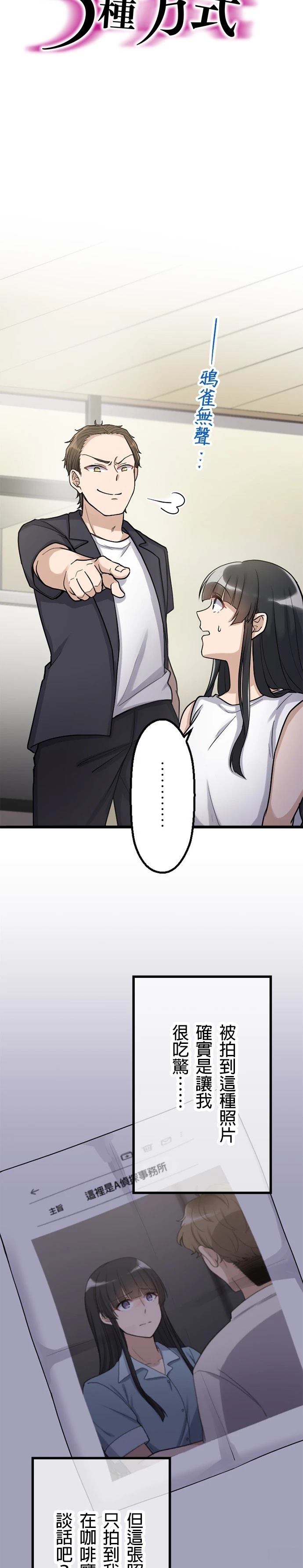 第49话1