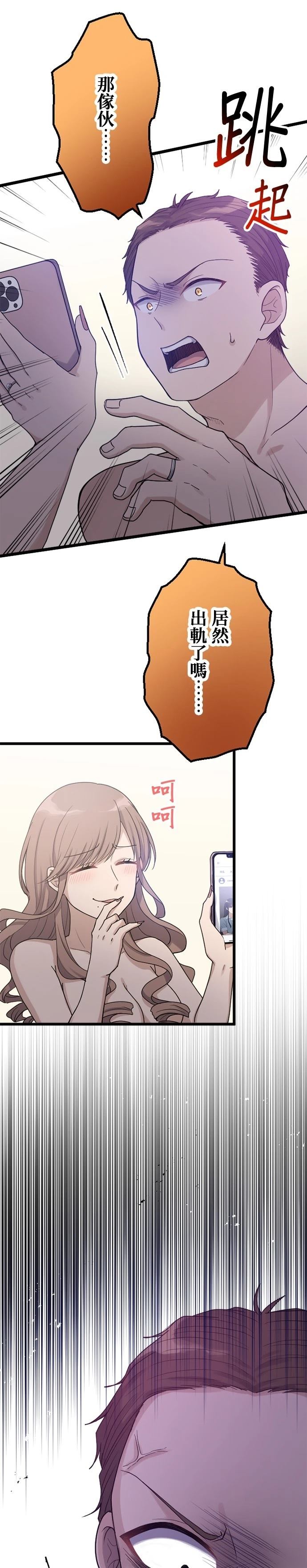 第48话0