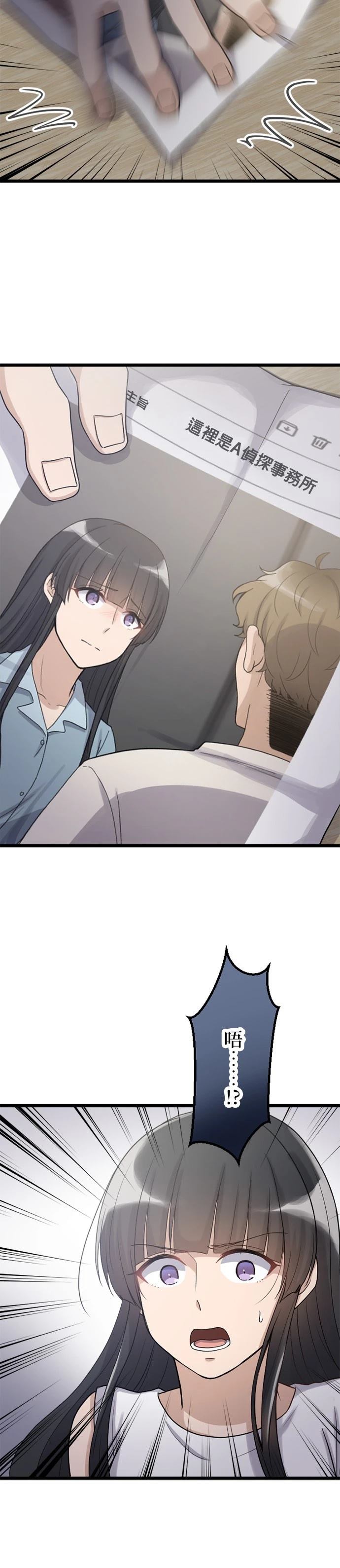 第48话3