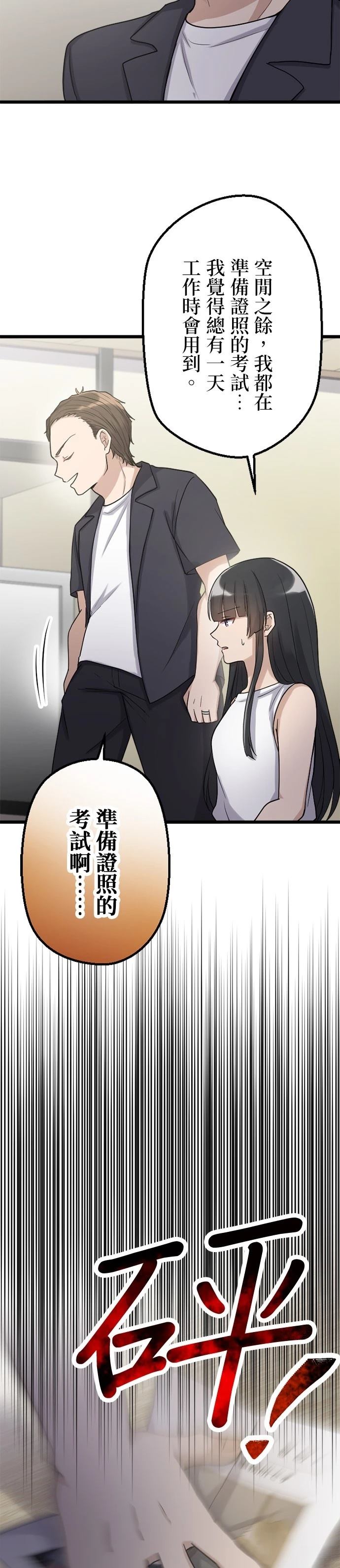 第48话2