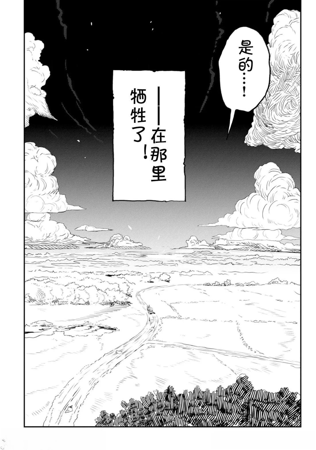 第5.2话3