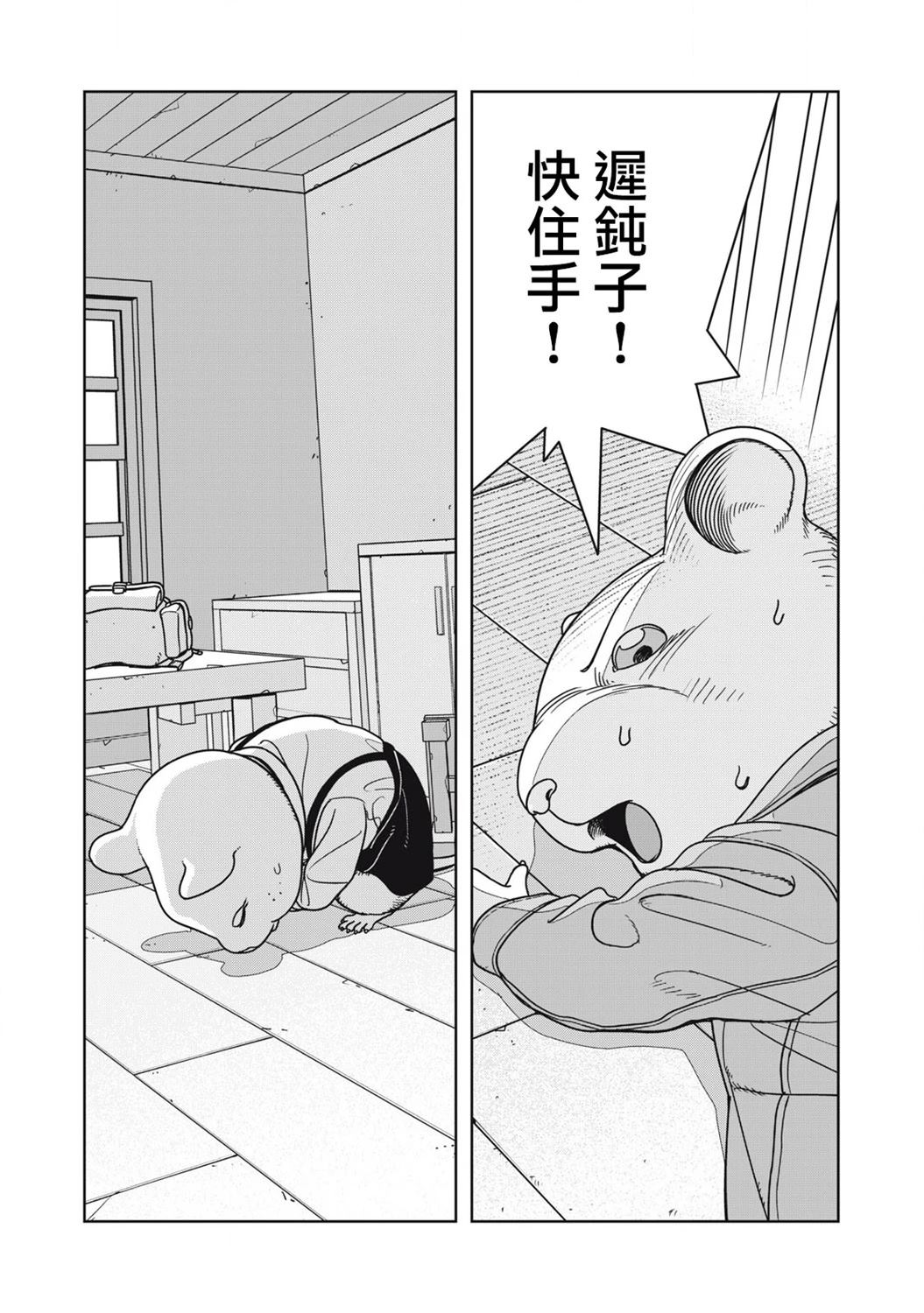 第11话0
