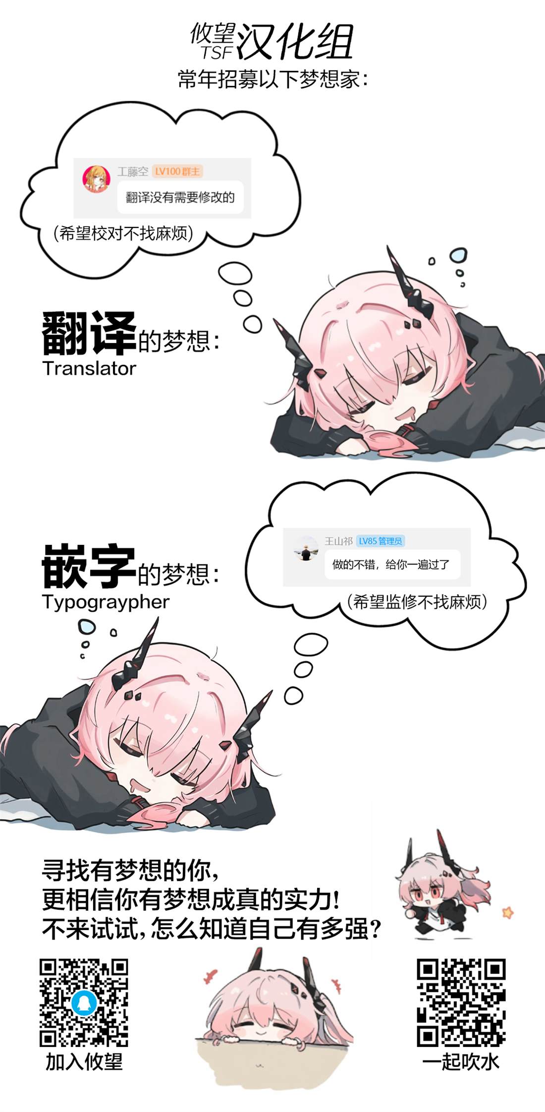 第1.2话0