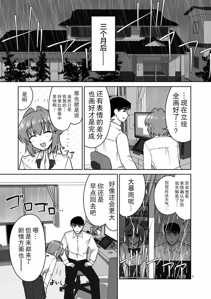 第40话0