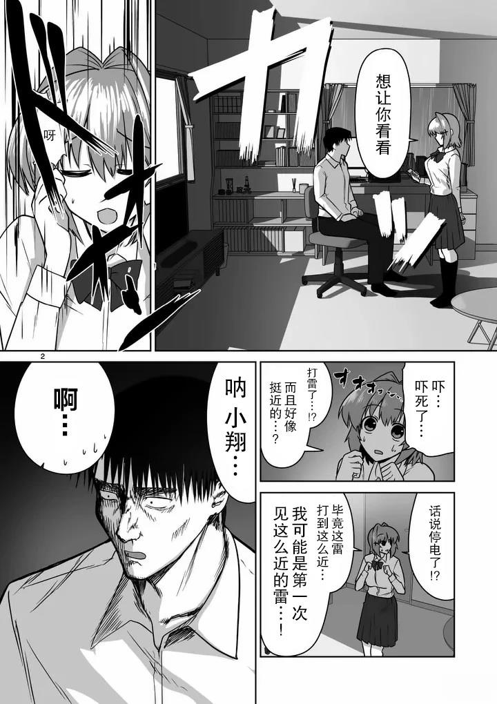 第40话1