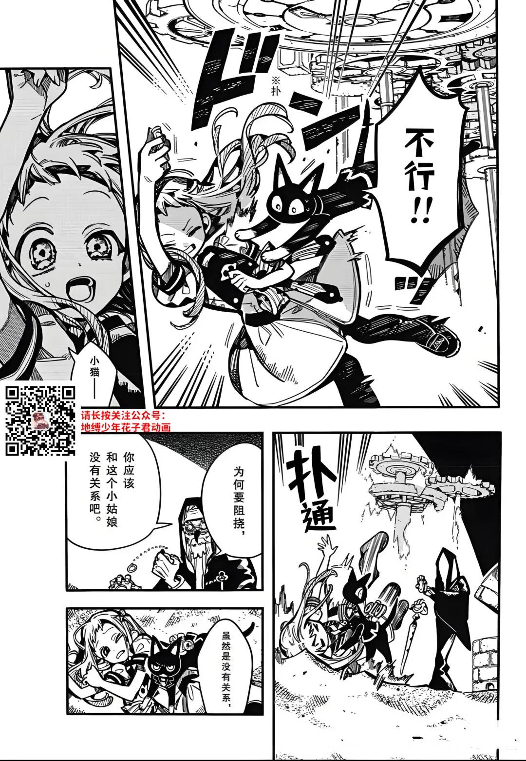 第126话2