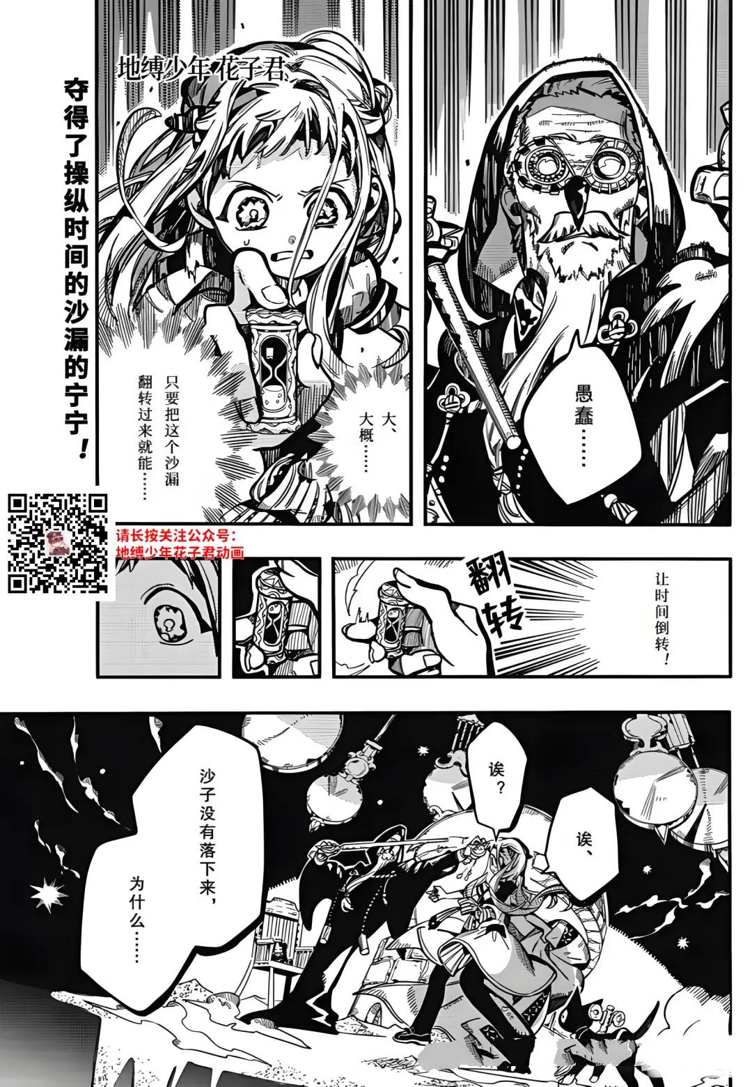 第126话0