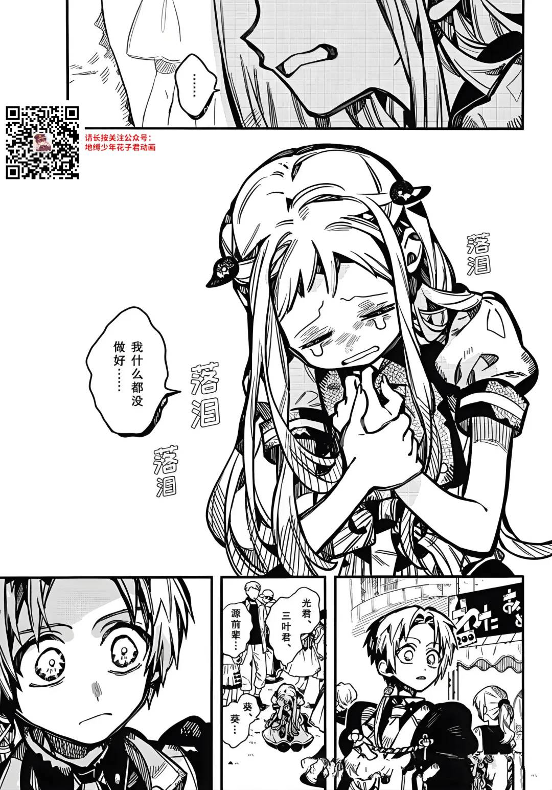第127话4
