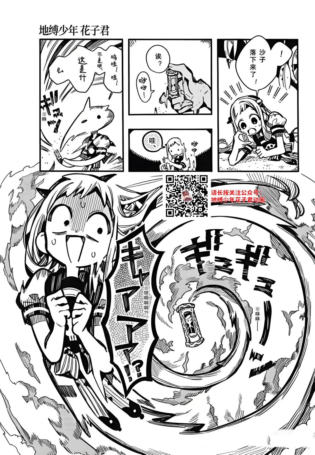 第126话4