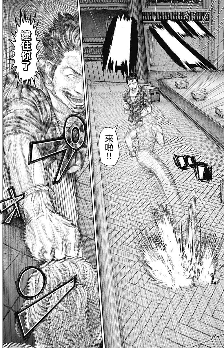 第15话3
