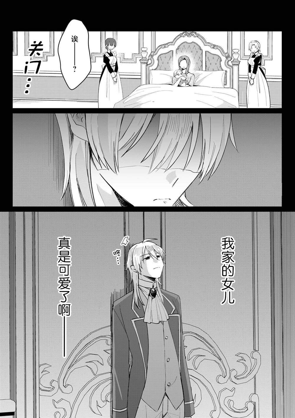 第3.4话0