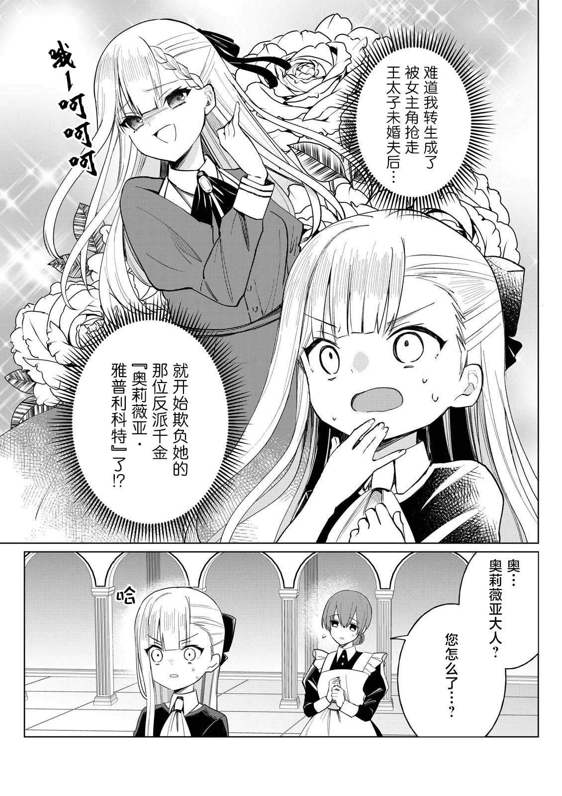 第3.1话0