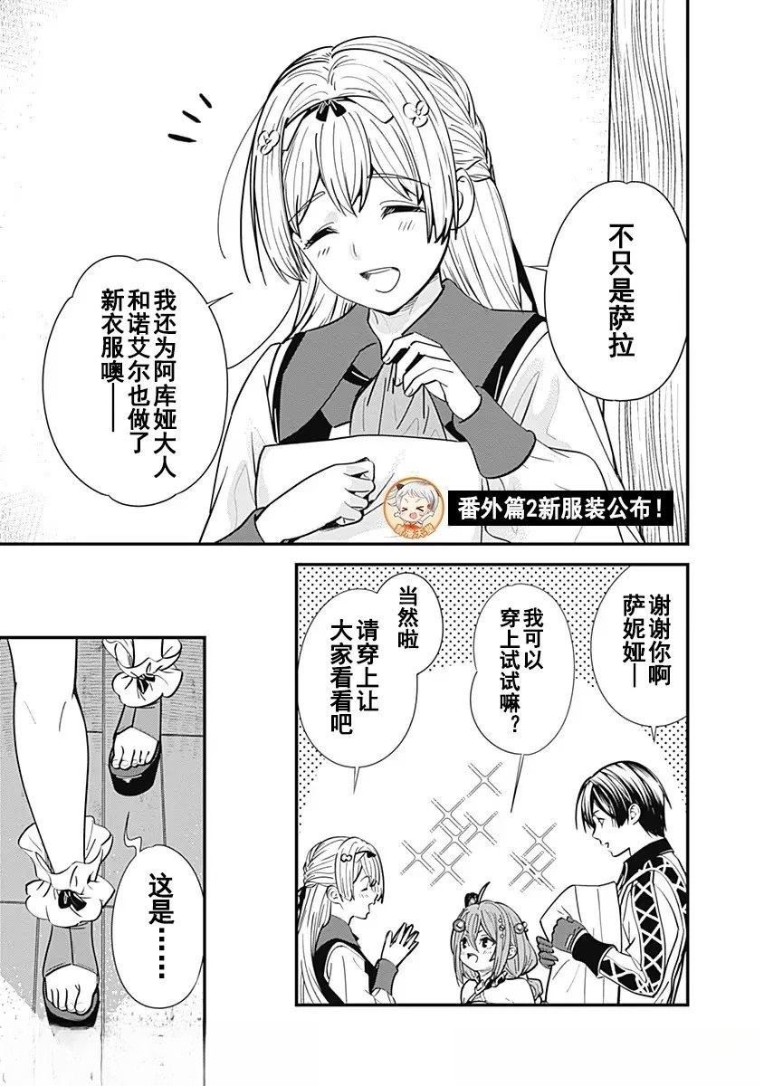 番外020