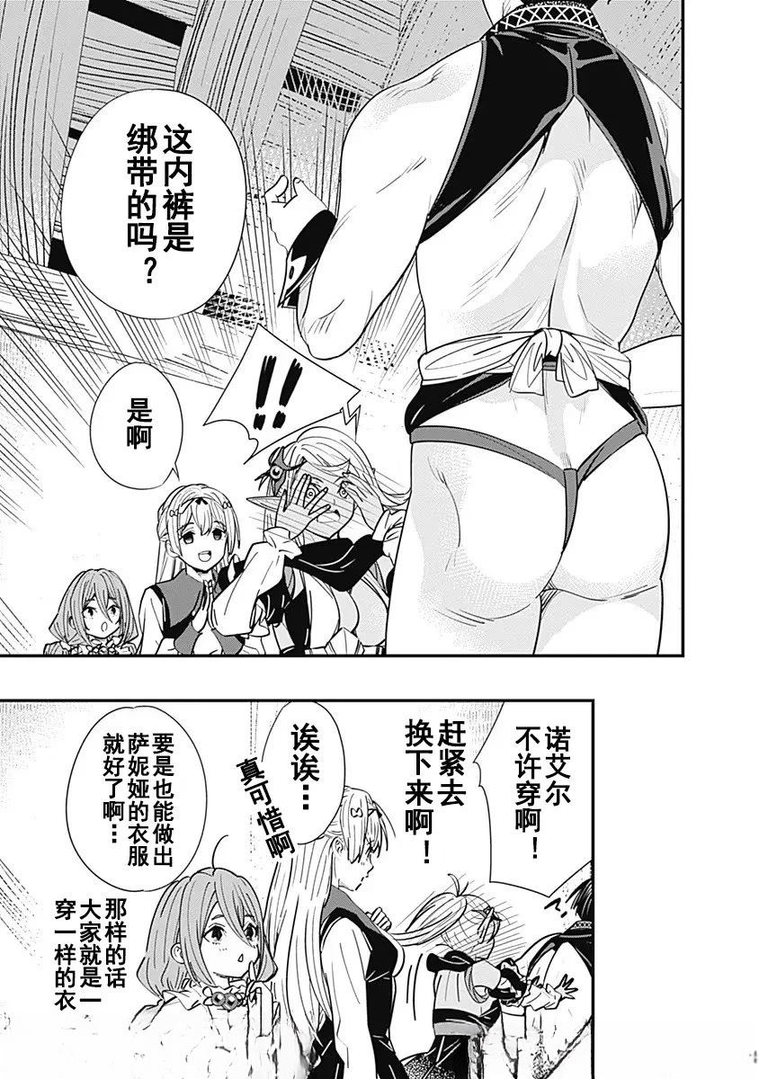 番外022