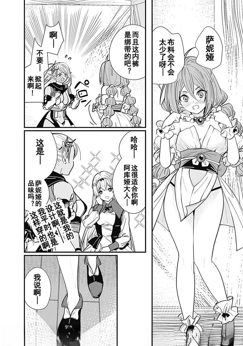 番外021