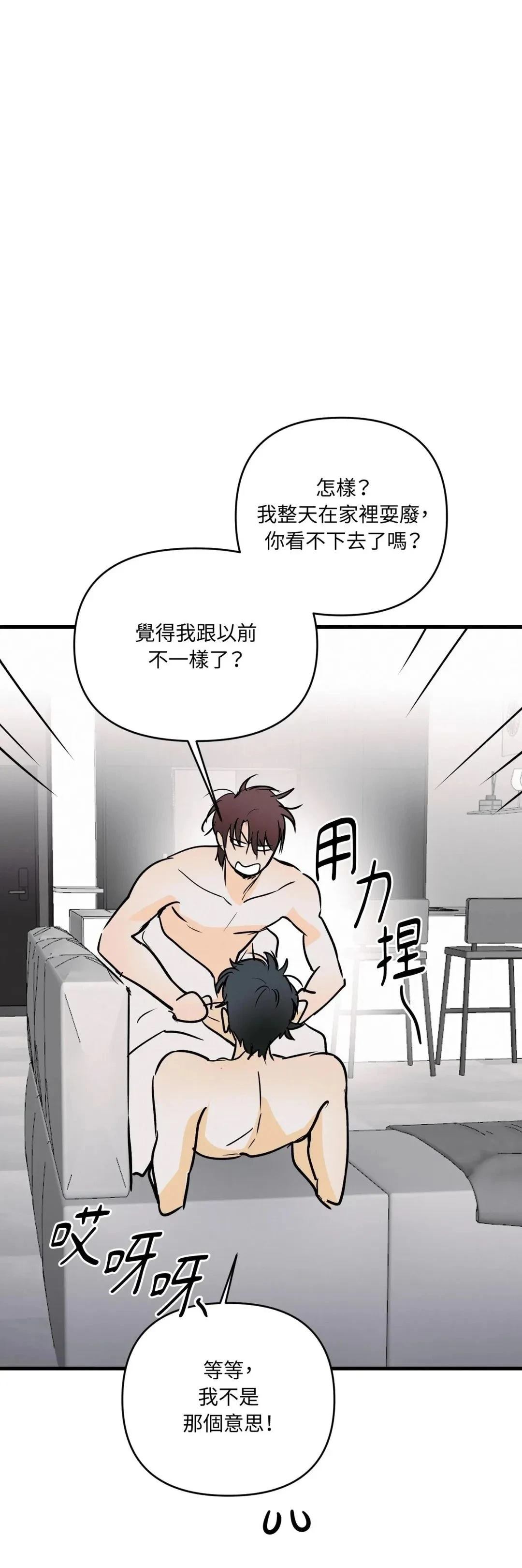 第65话3