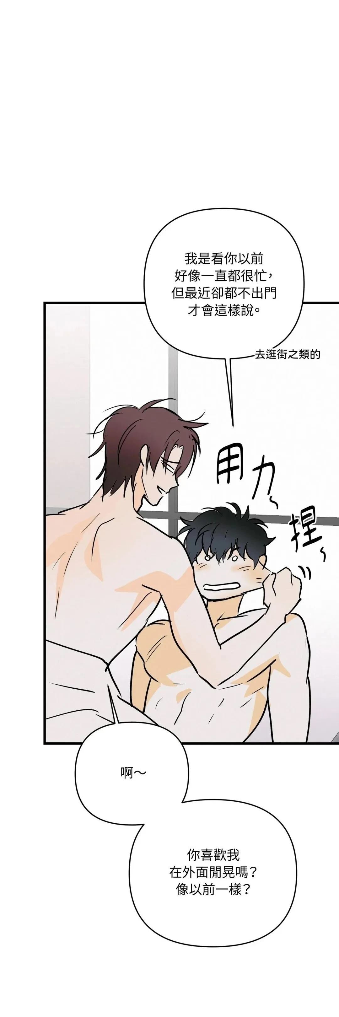 第65话4