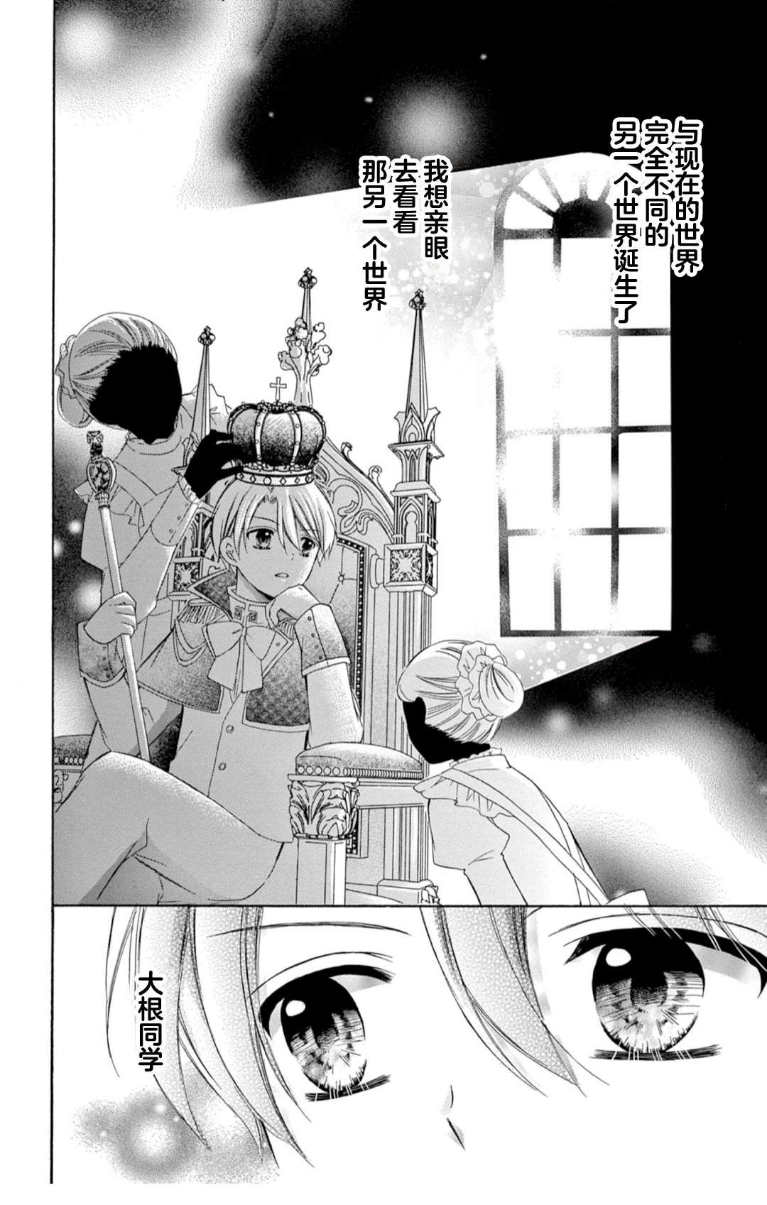 第10话0
