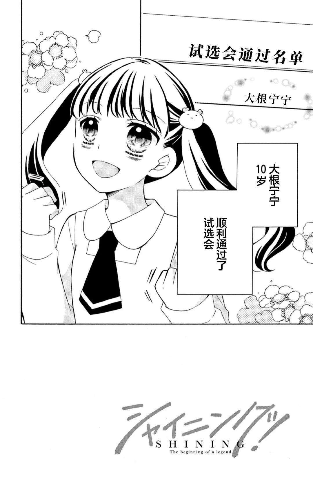 第10话1