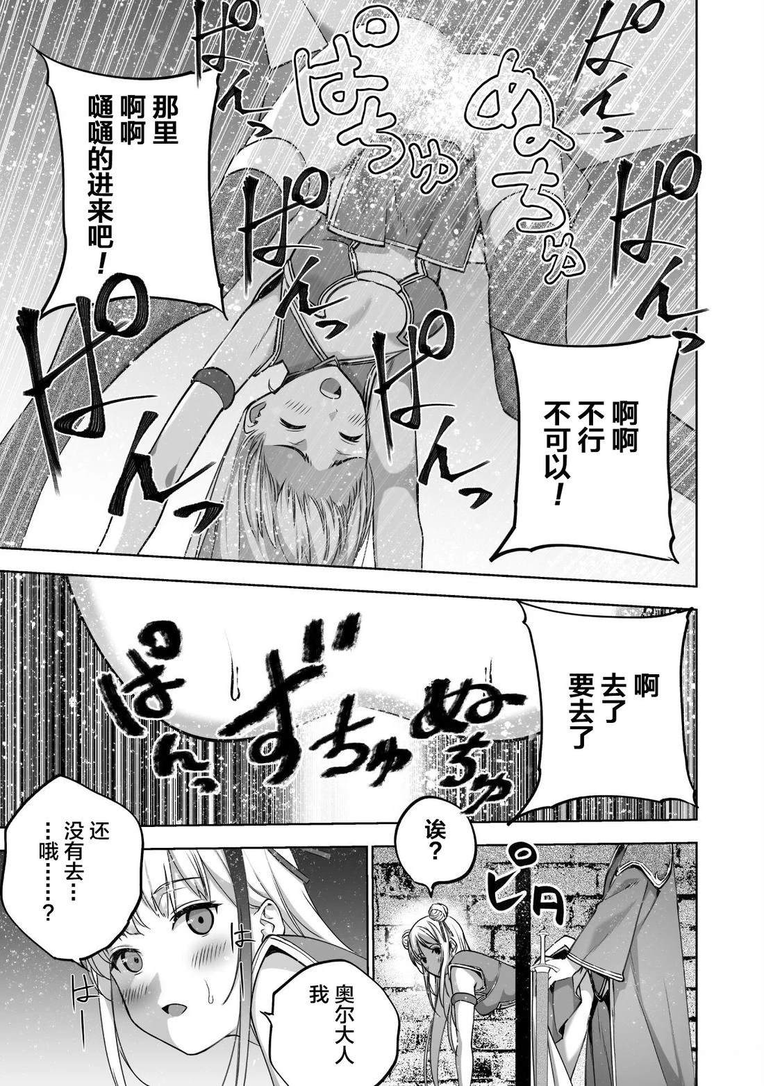 第85话4