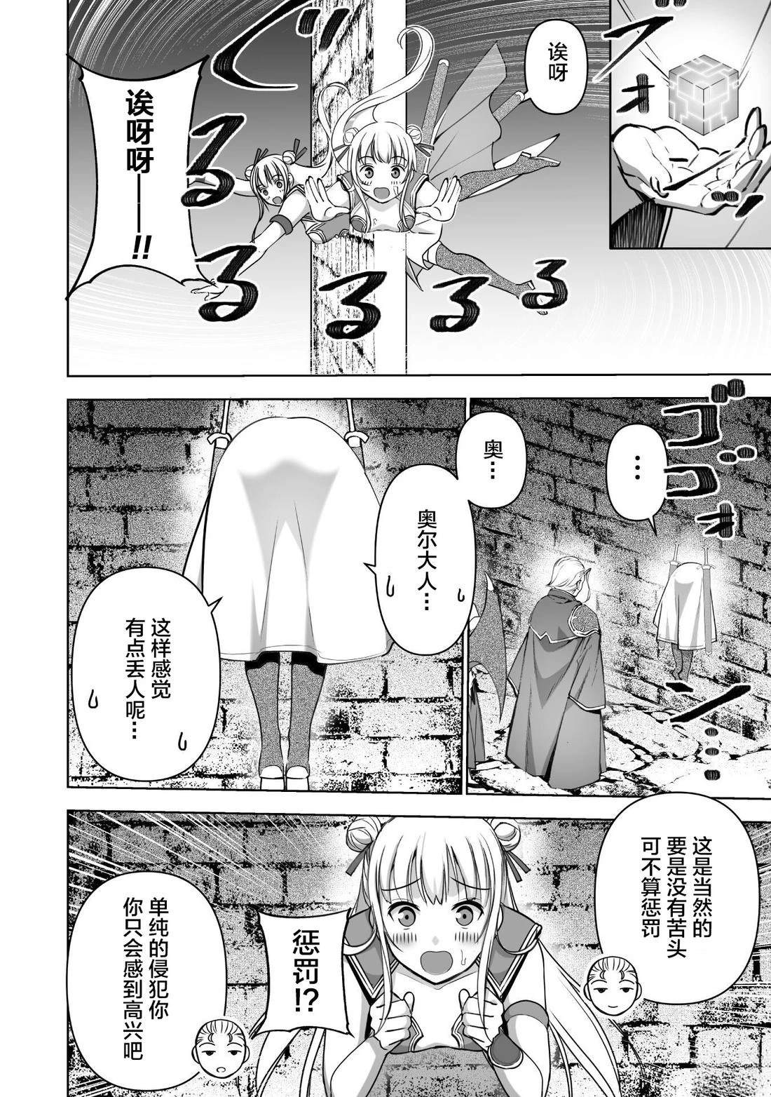 第85话1