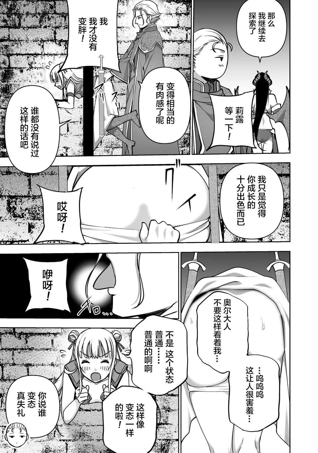 第85话2