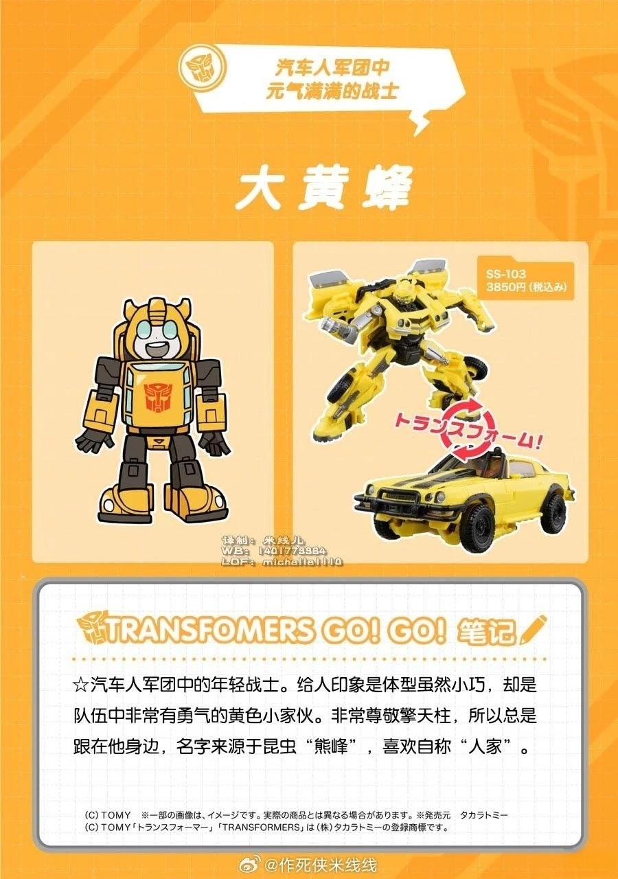 第48话2