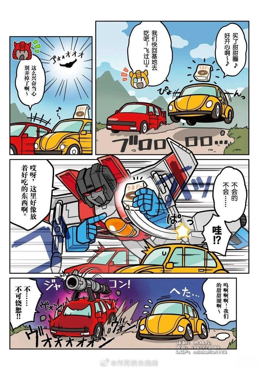 第48话4
