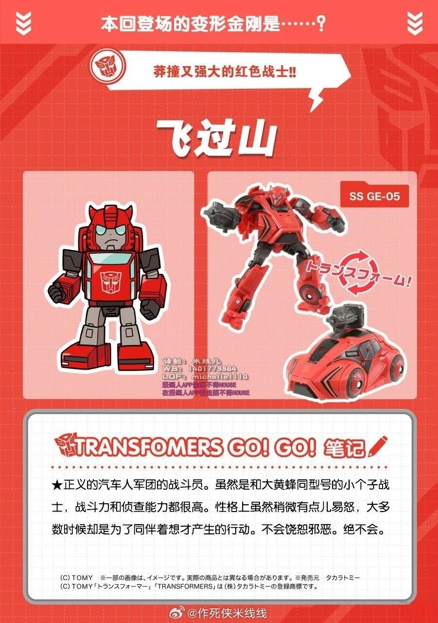 第48话1