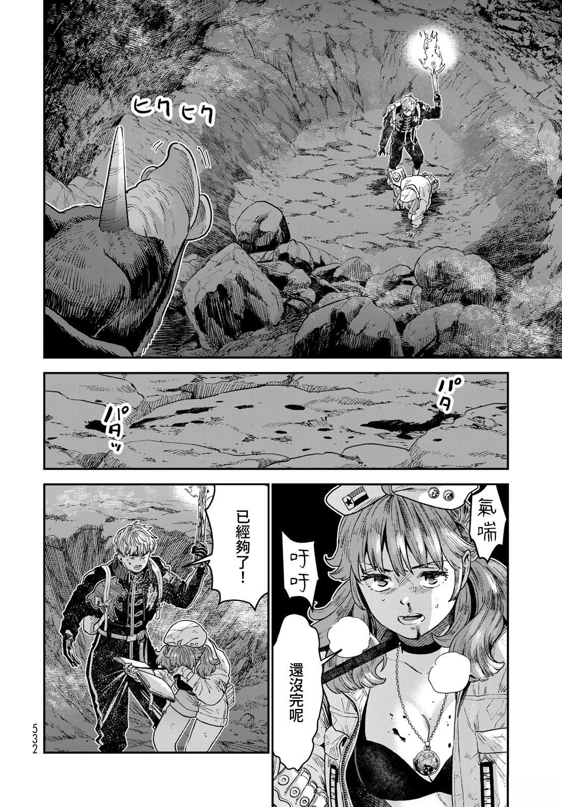 第21话1