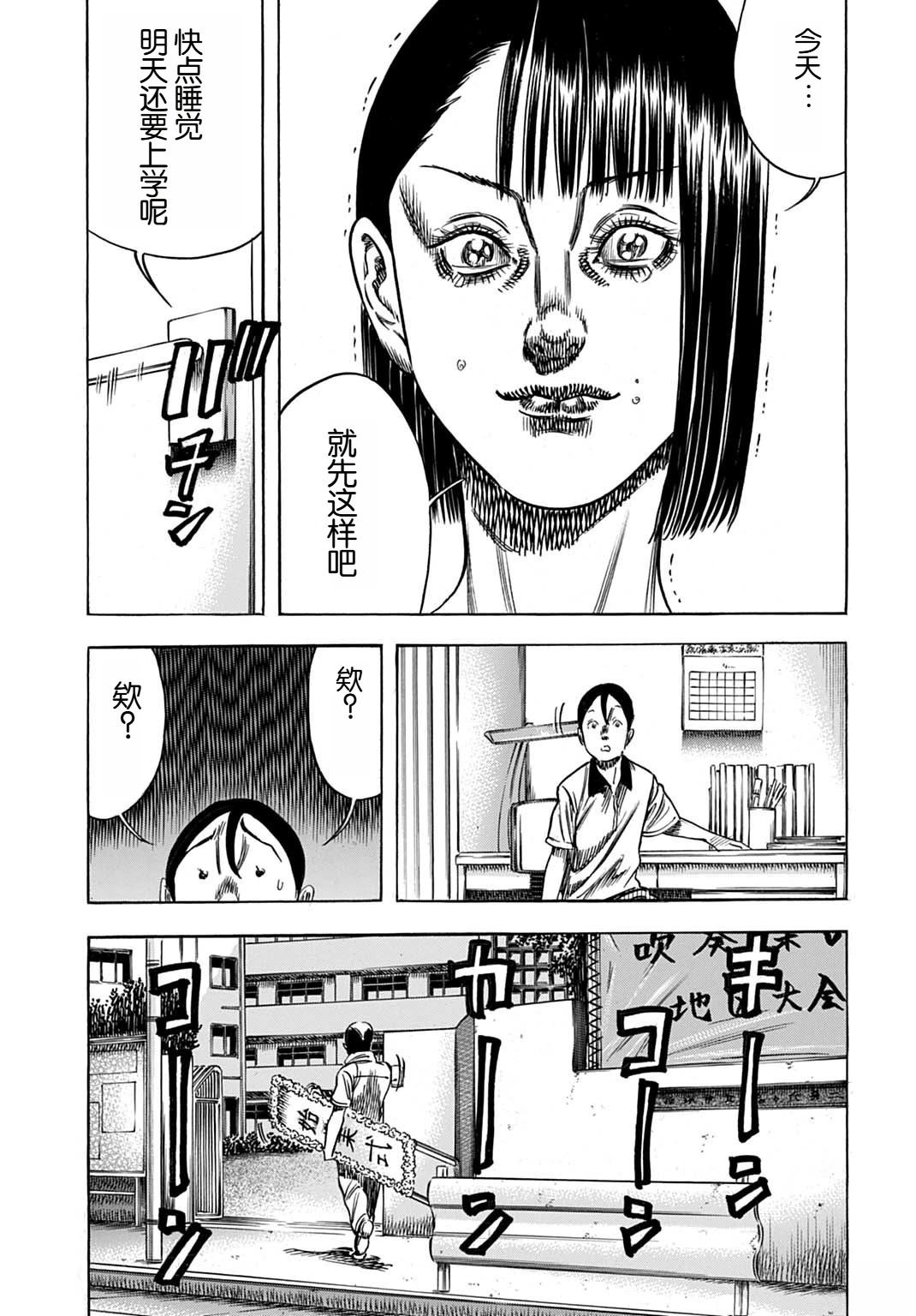 第60.2话3