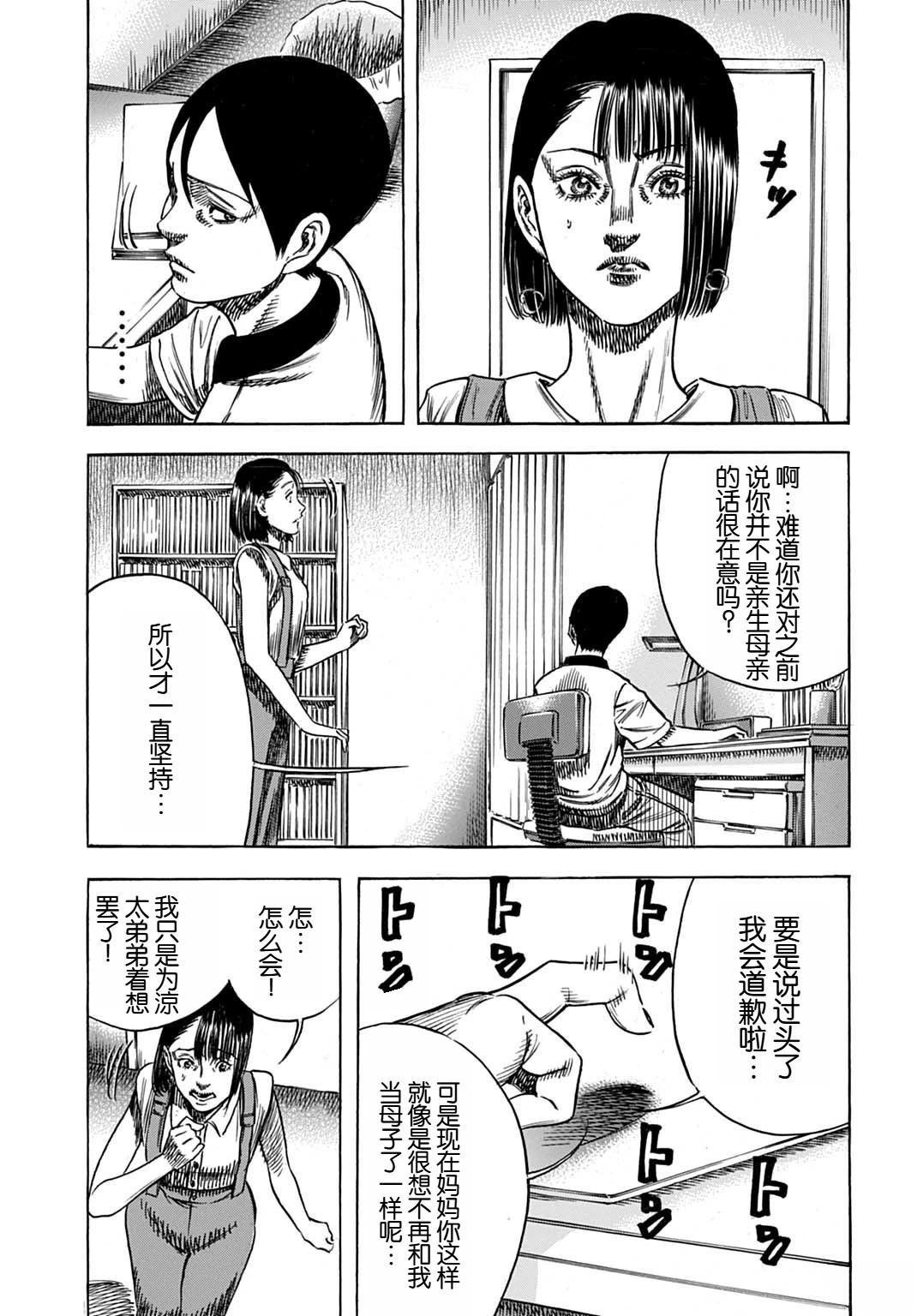 第60.2话1