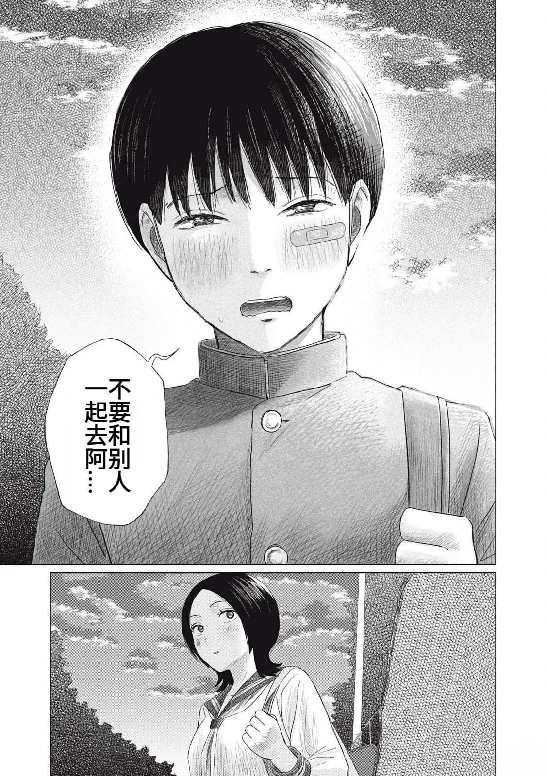 第6话4