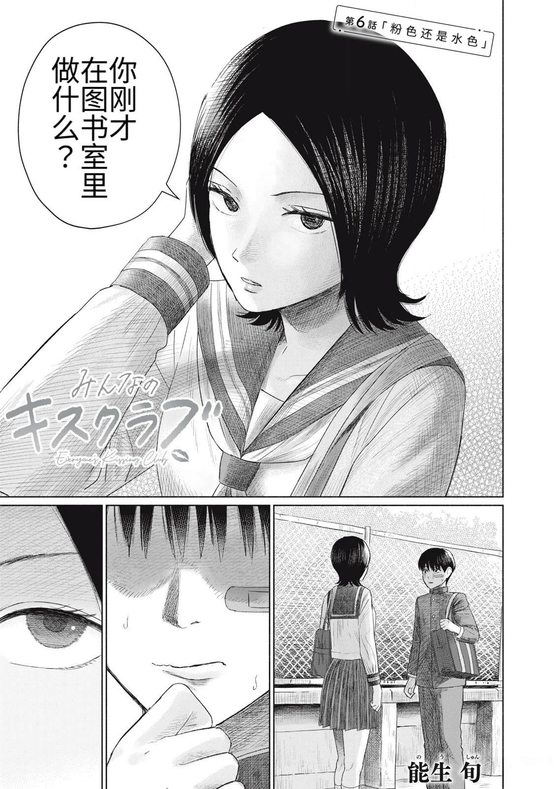 第6话0