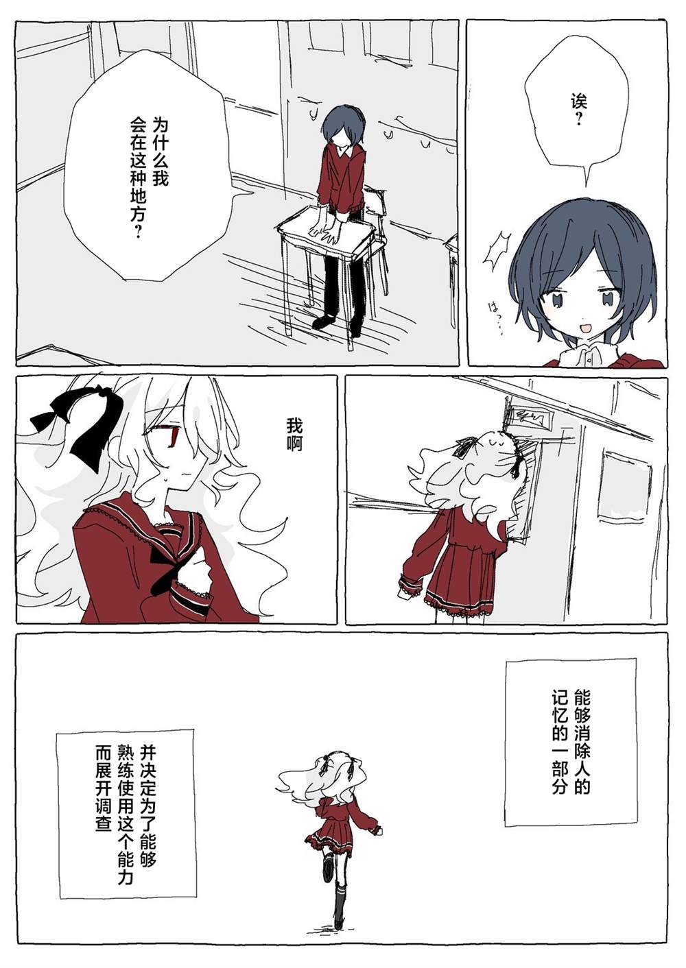 后篇4