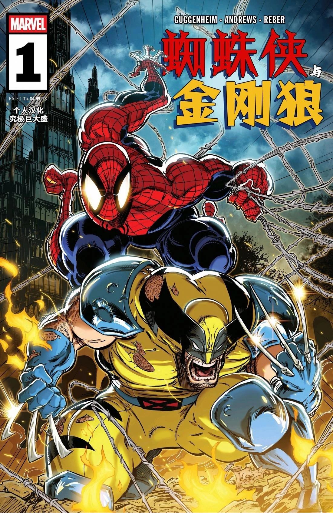 第1话0