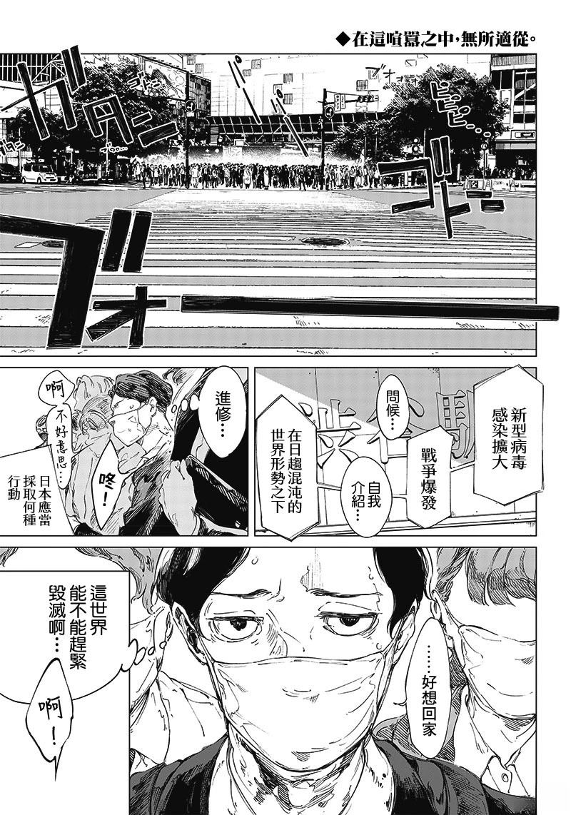 短篇1