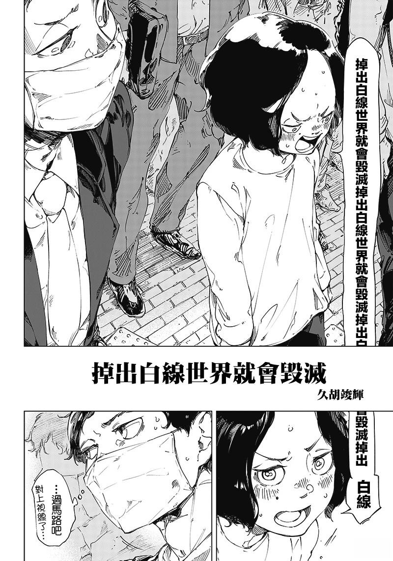 短篇2