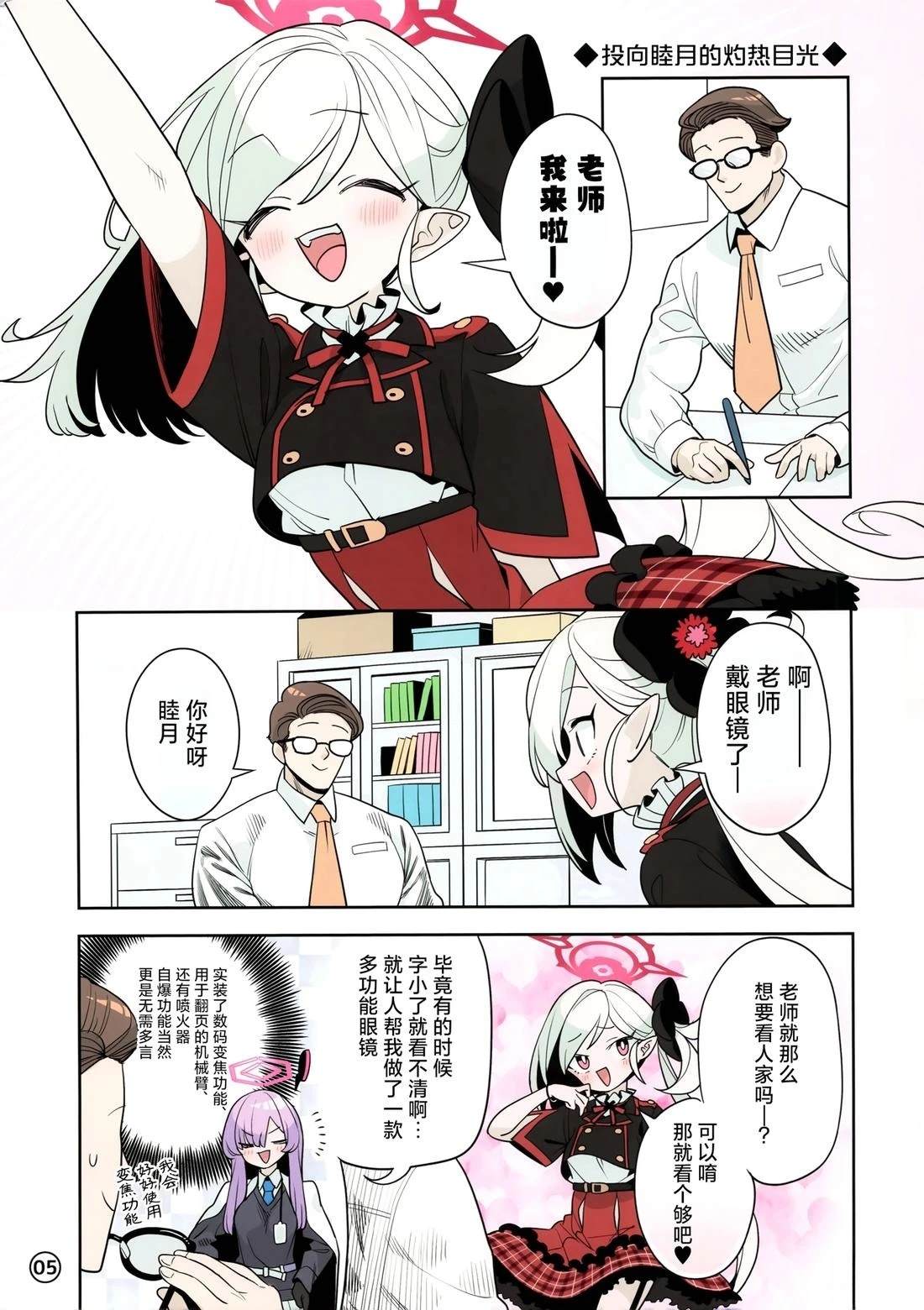 短篇4