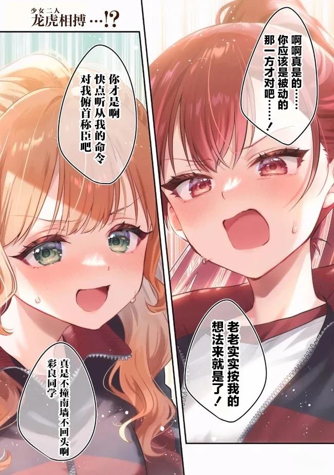 第1话0