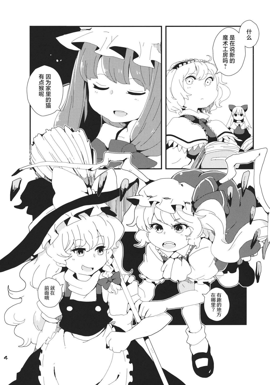 短篇2