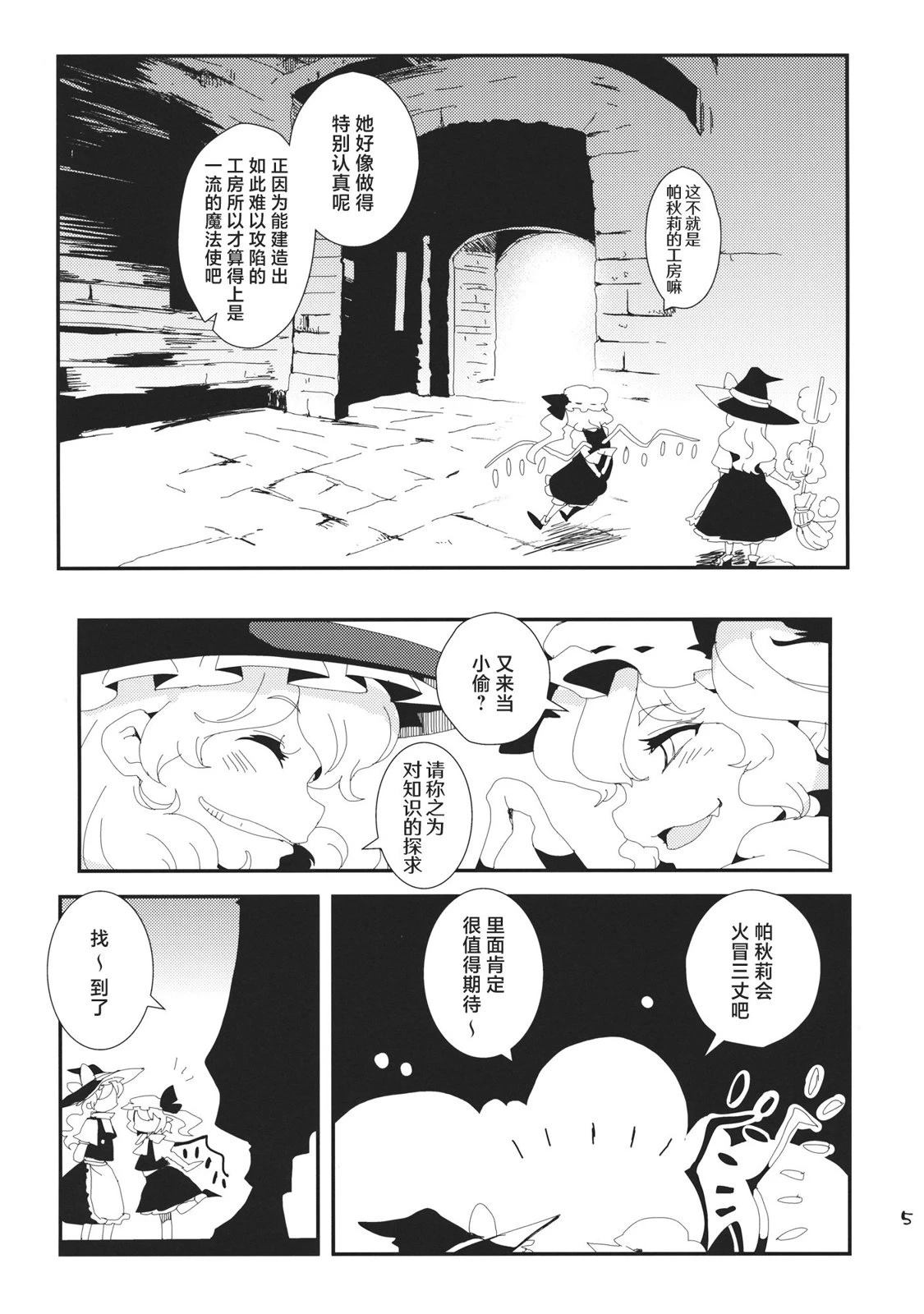 短篇3