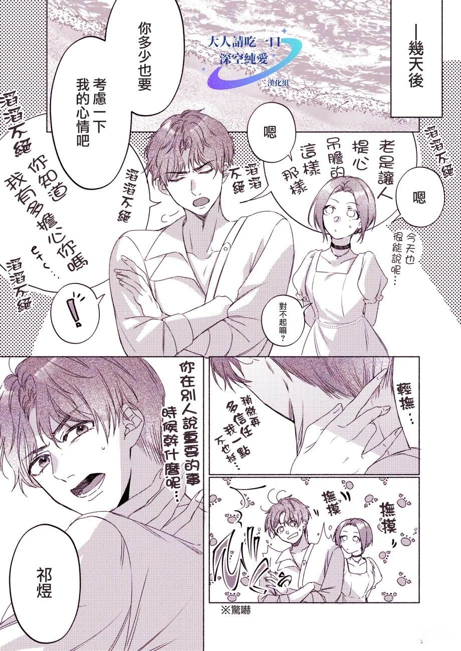 短篇1