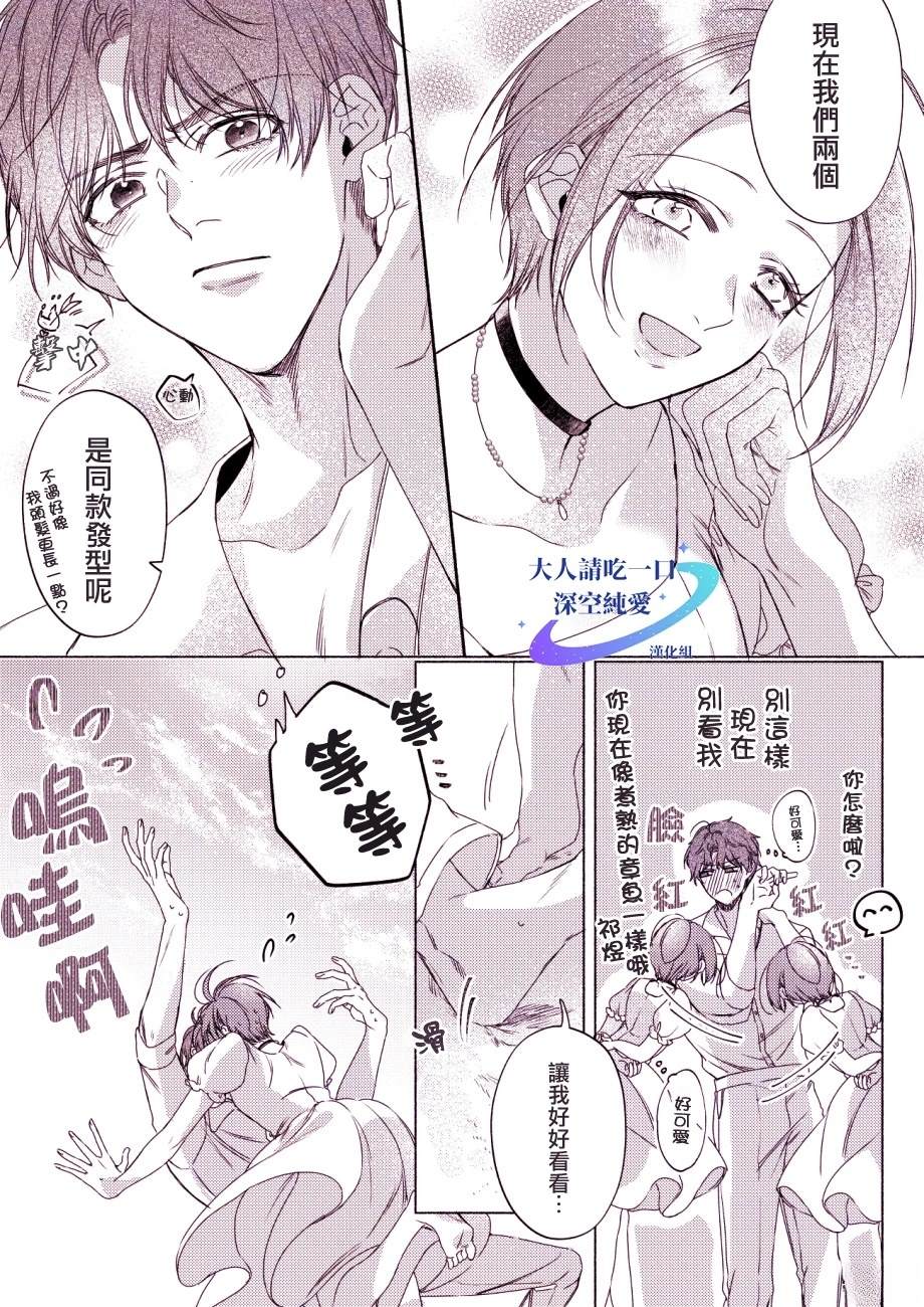 短篇2
