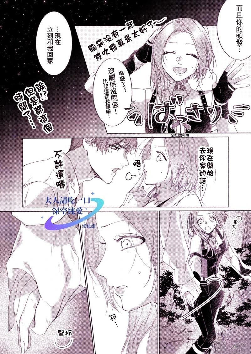短篇3