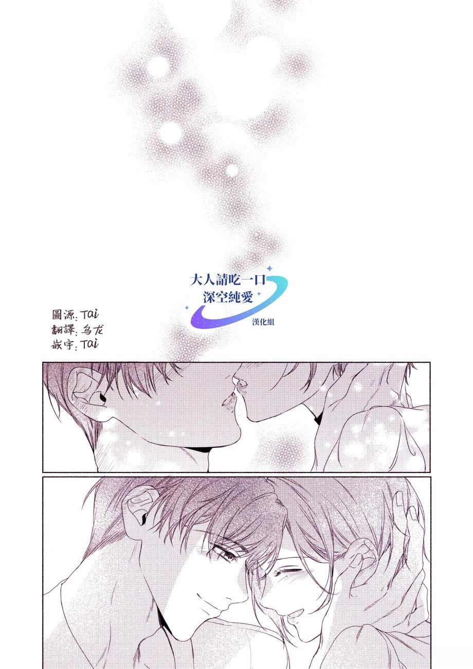 短篇4