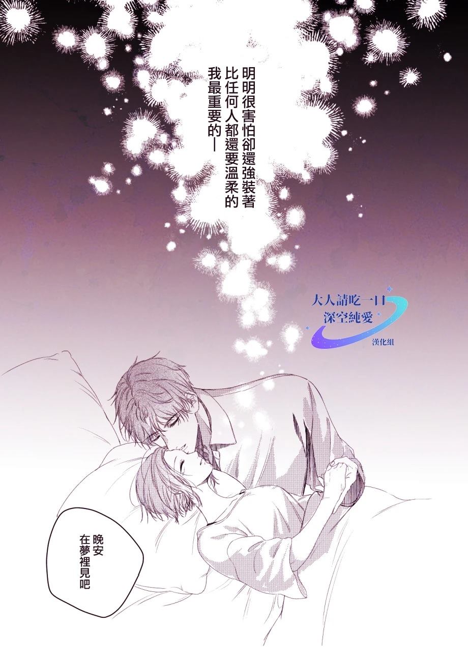 短篇0
