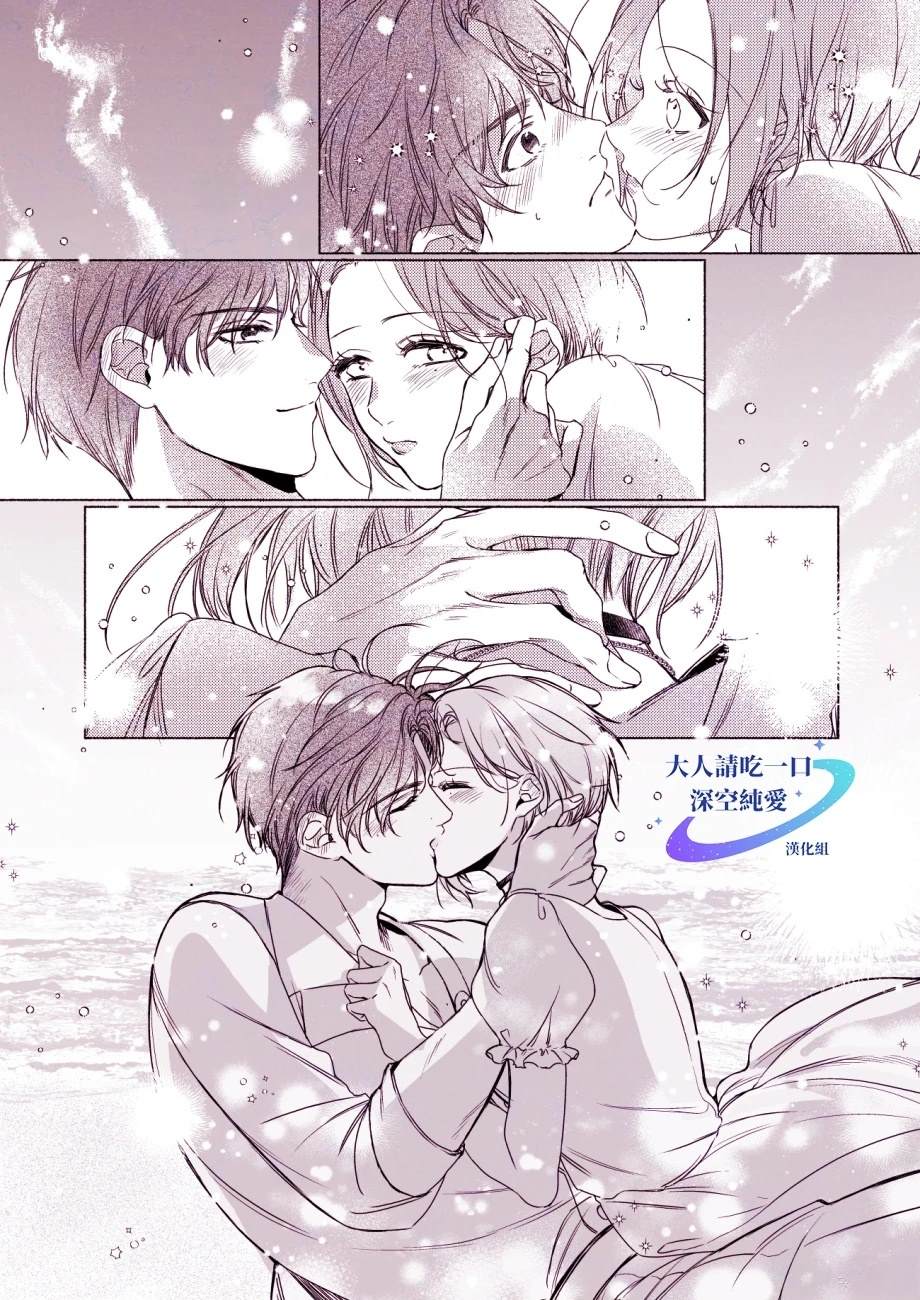 短篇3