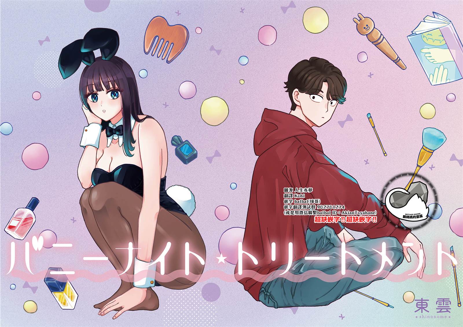 第1话0